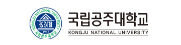 국립공주대학교