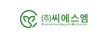 씨에스엠
