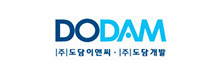 도담이앤씨